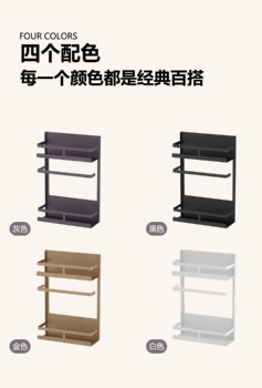  磁吸冰箱收纳架磁力收纳架冰箱收纳盒	